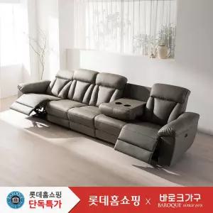 롯데단독특가 루벤스 홈바형 전동 가죽 리클라이너 소파 4인용_착불배