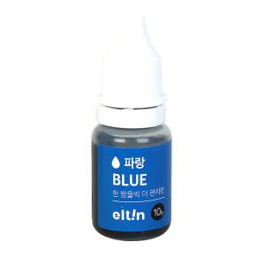 엘틴푸드칼라 진한 파랑 10g (BLUE) 식용색소
