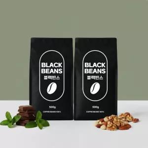 블랙빈스 원두커피 500g x 2봉 갓 볶은 인도네시아 만델링 G1