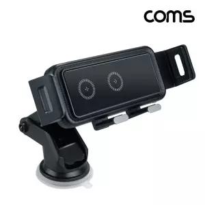 Coms 차량용 고속 무선 충전기 15W 듀얼코일 3중 잠금 거치대 자동회전 갤럭시