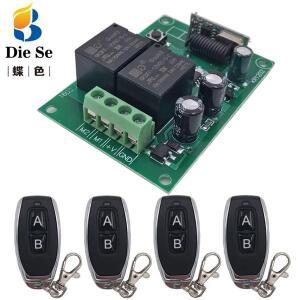 리모컨 RF 릴레이 리시버 송신기 주차장 모터 변경 포지티브 네거티브 433Mhz DC 12V 2CH