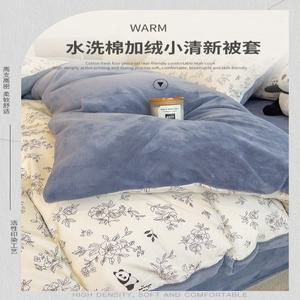 워 산호 싱글 세트 진드기 기숙사 보호대 패드 겨울용 크 시트 미라가든 SS