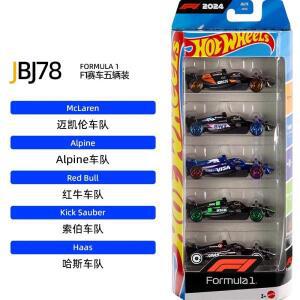 핫휠 자동차 토미카 미니카 장난감핫휠 1:64 합금 스포츠카, 레드불 F1 레이싱 카, 기타 모델 5팩, 맥라렌