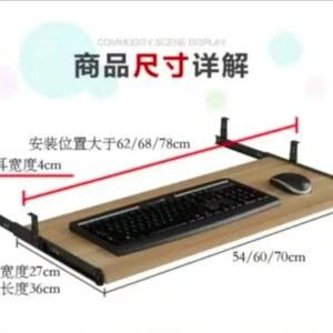사이즈로 컴퓨터 하기 키보드받침대 서랍 히코리 트랙 받침대 슬라이드 자판 레일 직각