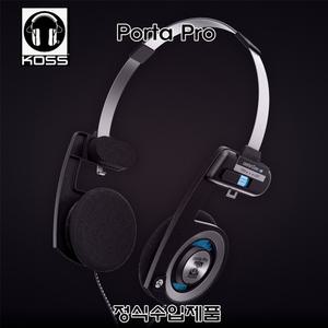 코스 KOSS Porta Pro/수입正品/온이어 헤드폰/