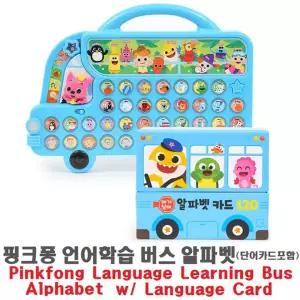 핑크퐁 언어학습 버스 알파벳 단어카드포함/아동용/어린이집용/가정용/놀이용/공부/언어/학습/아동/유아동