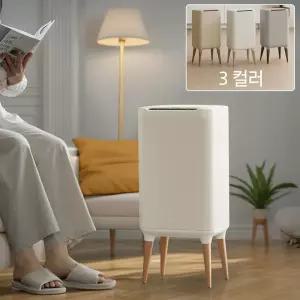 마리슈타이거 루미 자동 센서 휴지통 20리터 인테리어 센서 휴지통 V2