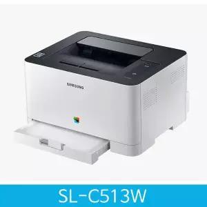 삼성 컬러 레이저 프린터 SL-C513W (무선출력/기본토너포함/복합기아님)