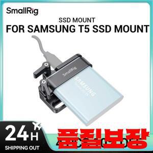 SmallRig 카메라 리그 마운트 삼성 호환에 적합한 T5 SSD용 Blackmagic 디자인 포켓 시네마 4K 케이지 2245