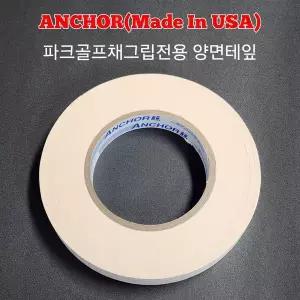 [하프클럽/기타]피팅샵 전용 파크골프채그립 교체 전용 미국 앵커 양면테잎