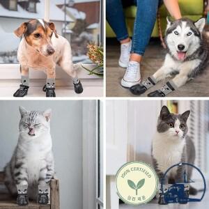 개양말 방수 신발개 통기성 고양이 미끄럼 밑창 실내 실외용 조정 가능 작은