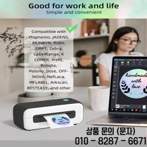 Phomemo 팬폴드 페이퍼 로고 바코드 용 다채로운 그라데이션 감사 스티커 241BT 246S D520 DYMO 4XL 얼룩말
