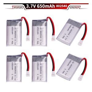 APC 650mAh 3.7V 802540 SYMA X5C X5C-1 X5 H5C X5SW RC 쿼드콥터 예비 부품 3.7 V 드론 용 Lipo