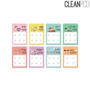 루미 파스텔 개별영역판DIY 낱개인테리어보드 어린이집 유치원 장식 영역 장식용