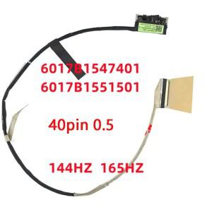 ASUS G713QY G513RM G713PX 165HZ 6017B용 새 노트북 LCD 케이블 1547401