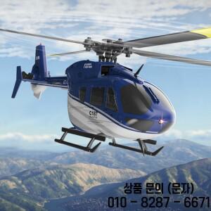 RC ERA C187 EC135 스케일 4CH 헬리콥터 자이로 스코프 안정화 고도 홀드 2.4G 원격 제어 항공기 모델