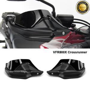 Honda VFR 800 X VFR800X 용 핸드 가드 익스텐션 크로스 러너 오토바이 핸드가드 윈드 쉴드 액세서리