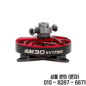 T MOTOR AM30 3D/4D 2 3S KV1450 실내 80 180g EPP 비행기 고정 날개 드론용