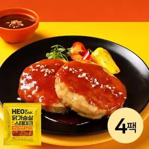 [허닭] PICK 소스 스테이크 양념치킨맛 4팩