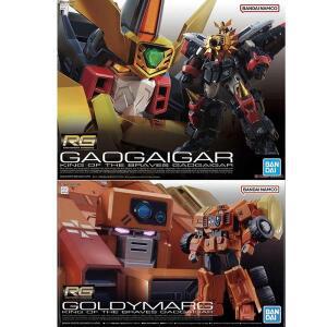 반다이 진짜 RG 브레이브스 왕 가오가이가 골드야마르 가오가이가 애니메이션 액션 피규어, 소장용 조립 모