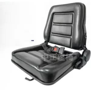 지게차 시트 중장비 의자 굴삭기 농기계 포크레인 지게차 좌석 플랫폼