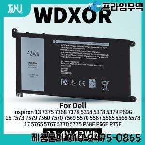 Dell Inspiron 13 7375 7368 P69G 15 7573 7560 17 P58F P66F FW8KR CYMGM