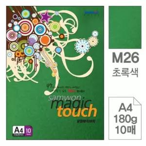 삼원)매직터치A4(M26.초록색 180g 10매)/A4/색지/색상지/종이/공예/칼라/머메이드/용지/컬러/공예용/레포트