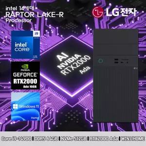 LG 데스크탑 코어i9 14세대 RTX2000 Ada 컴퓨터 B90MV-I9AR4SD-RTX2000 Ada WIN11 i9-14900 64GB SSD512GB