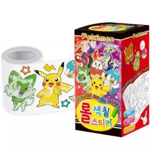 포켓몬스터 2023 롤 색칠스티커 유아 어린이 색칠놀이