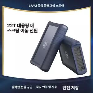 부자네 외장하드2테라 휴대용 외장하드 4테라 22테라