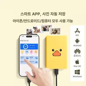 부자네 외장하드2테라 4테라 외장하드 외장HDD 1테라