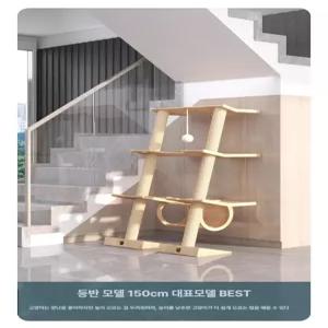 사다리형 고양이 원목 캣타워 무타공 벽에 세워놓는 클라이밍 고양이놀이터 캣폴