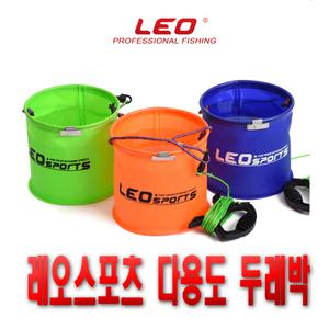 LEO 낚시 두레박 밑밥통 살림통 살림망 고기통 낚시가방 물고기통 물바구니 통발 물통 새우 피싱 낚시용