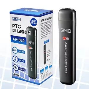 아마존 어항히터 20W PTC 미니26도고정 AH-S20 수족관히터 어항열선 수족관열선 거북이키우기 열대어키우기