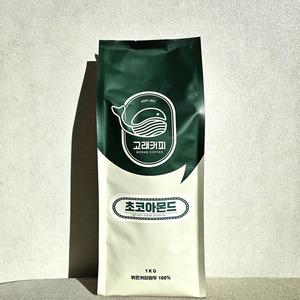 고래커피 고소한 원두 1KG 서울 경기 부산 산미없는 회사 학교 도매 대용량 납품 커피머신원두