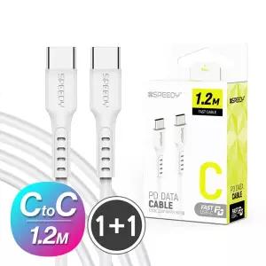 1+1 PD25w CtoC 고속 충전 케이블 1.2m speedy
