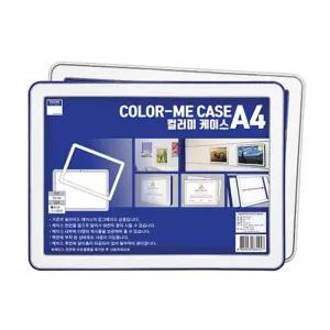 다산) 컬러미 케이스 (CM-A4 A4 연회색) /안내판/플라스틱/종이/필기도구/서류/학용품/투명/상장/문구/용품
