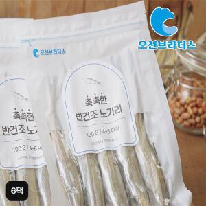 촉촉한 반건조 노가리 6팩