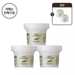 [스킨푸드] 라이스 마스크 워시오프(120g) 2+1 증정 14ml*2