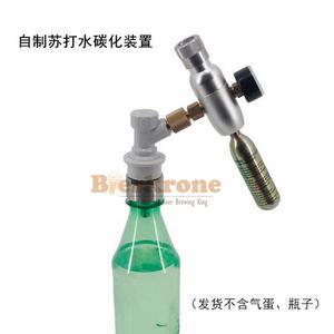 수제 소다수 탄산수 에어레이션 키트 CO2 미니 감압 밸브가 채워진 콜라병 탄산화 헤드