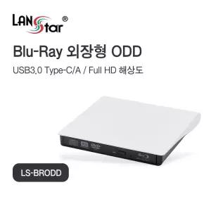 USB3.0 외장형 블루레이 레코더 ODD (30659)/데이터저장장치출력/DVD레코드/DVD리더기/DVD플레이어/휴대용