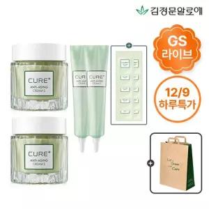 김정문알로에 큐어 안티에이징크림S 올인원 리치세트 (총180g)(본품+튜브+파우치2g) (정가 188,000원)