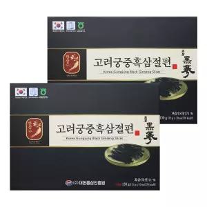 한삼수 고려궁중흑삼절편 150g X 2개 국산흑삼 개별포장 감사선물