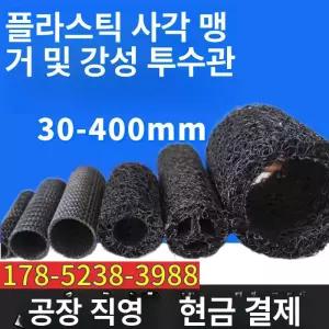 차량용 무시동히터 부품히터 무시동 온풍관 24V