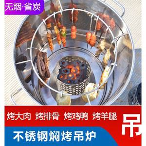 업소용 항아리 바베큐 삼겹살 오리 통 그릴 화덕 숯불 훈제