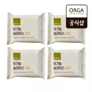 올가 ORGA 유기농 슬라이스 치즈 180g 10매  x 4개