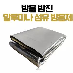 풍절음 자동차 엔진 방진패드 흡음매트 잡소리차단 도어 방음