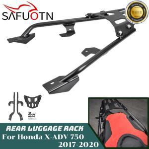 X-ADV750 후방카메라 화물 랙 캐리어 마운트 등받이 혼다 750 2017 2020 오토바이 선반 거치대