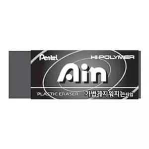 아인 CW02EE78 스탠다드 지우개 블랙 대형 30개 세트 1P 필기구