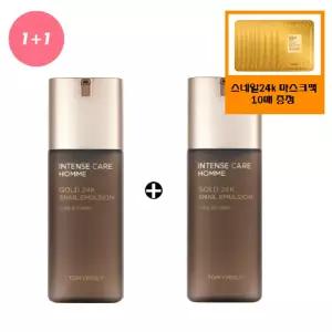 [토니모리](의정부점)(정품2개)인텐스케어 골드24K 스네일 옴므 에멀전+사은품/골드24k 스네일 마스크팩...